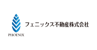 フェニックス不動産株式会社