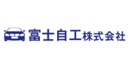 富士自工株式会社