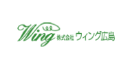 株式会社ウィング広島